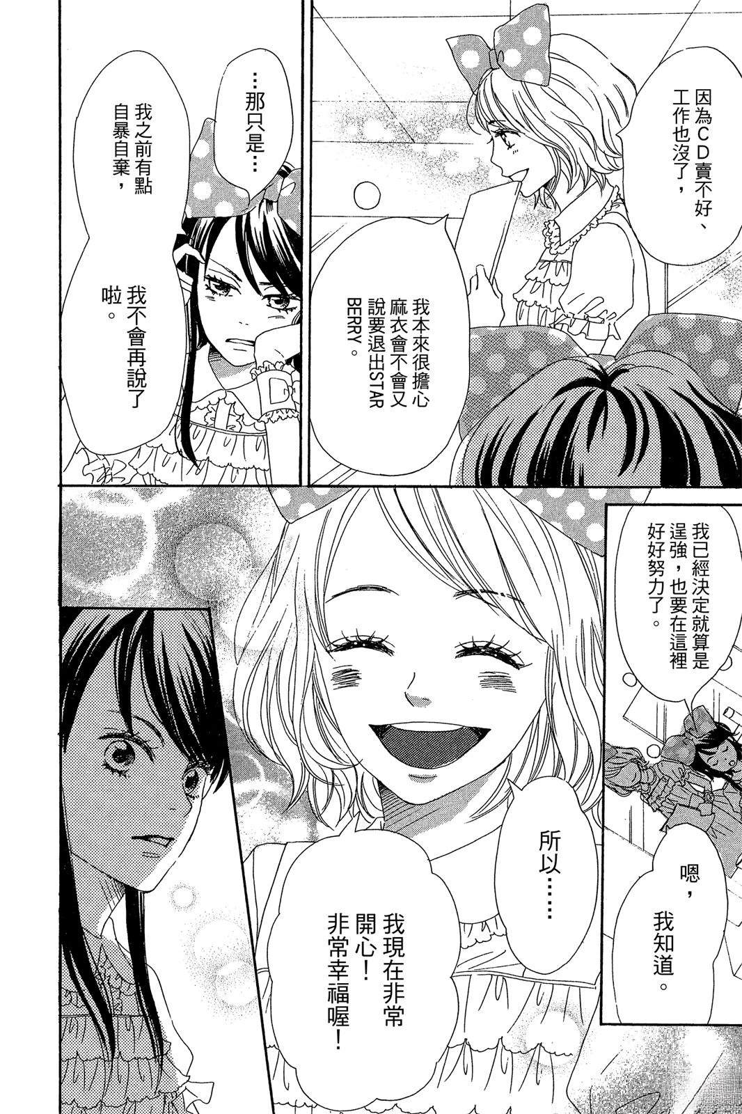 第1卷171