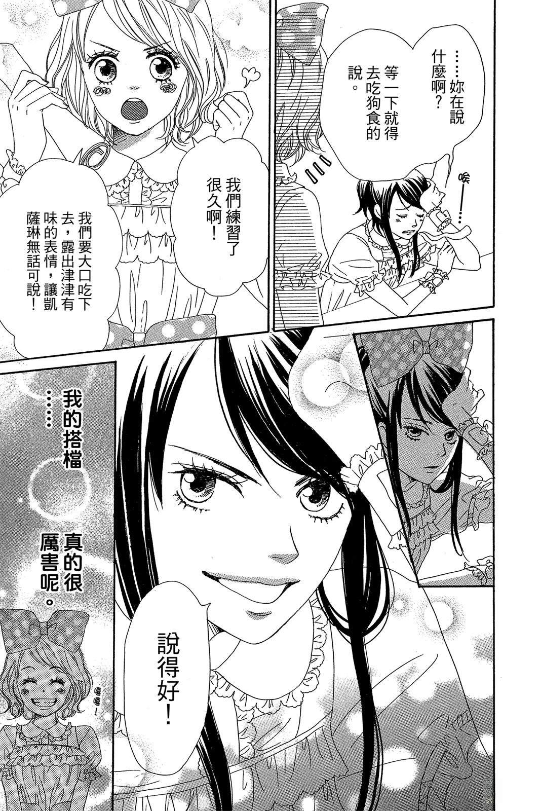 第1卷172