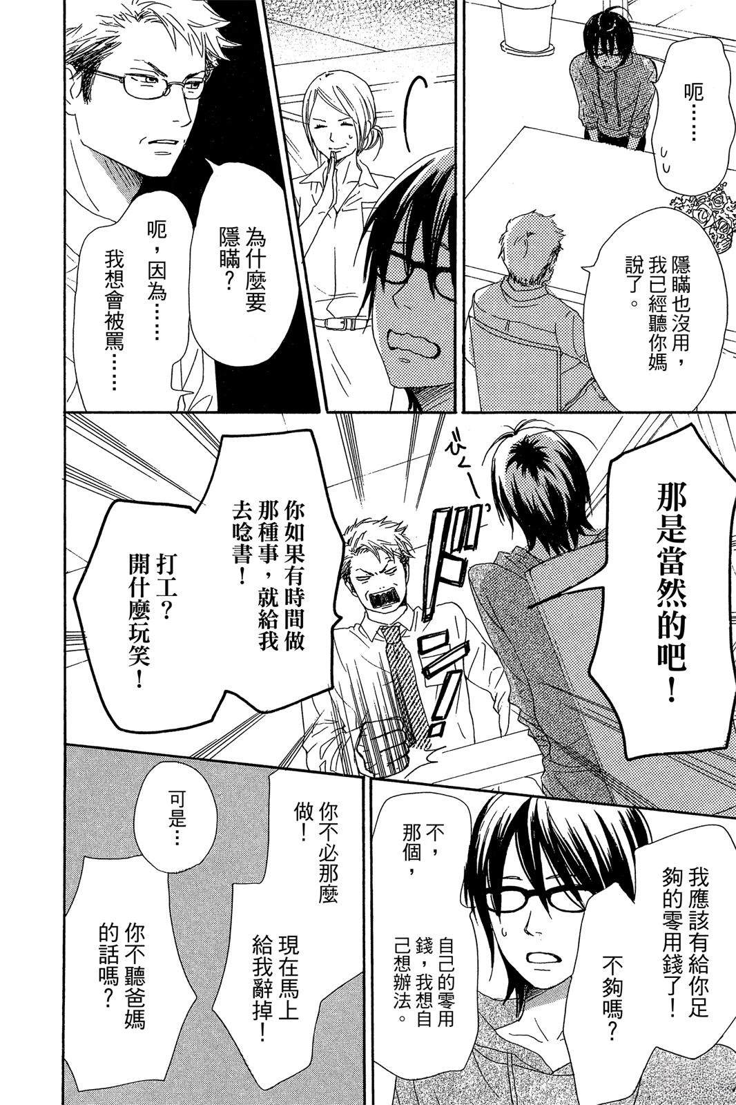 第1卷175