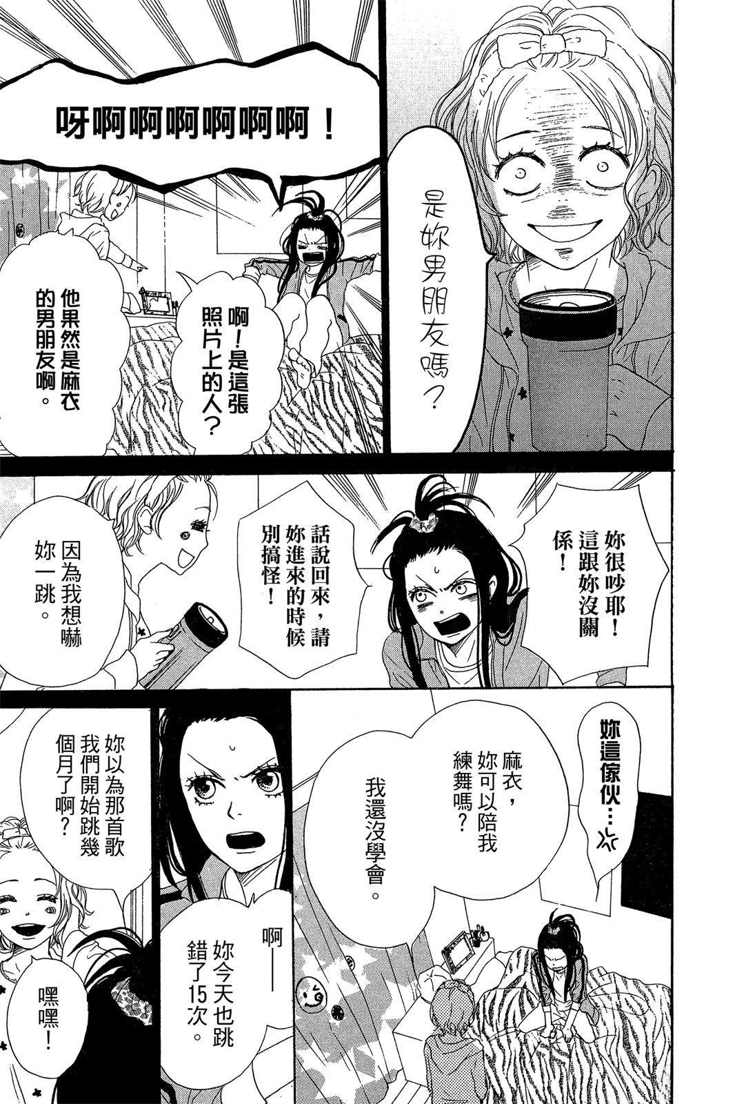 第1卷18
