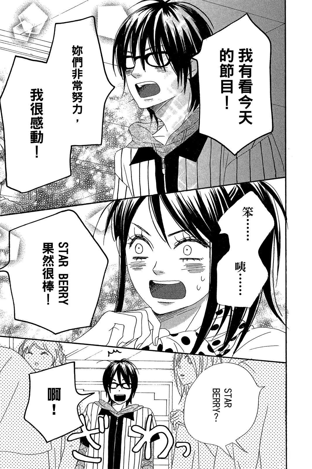 第1卷186