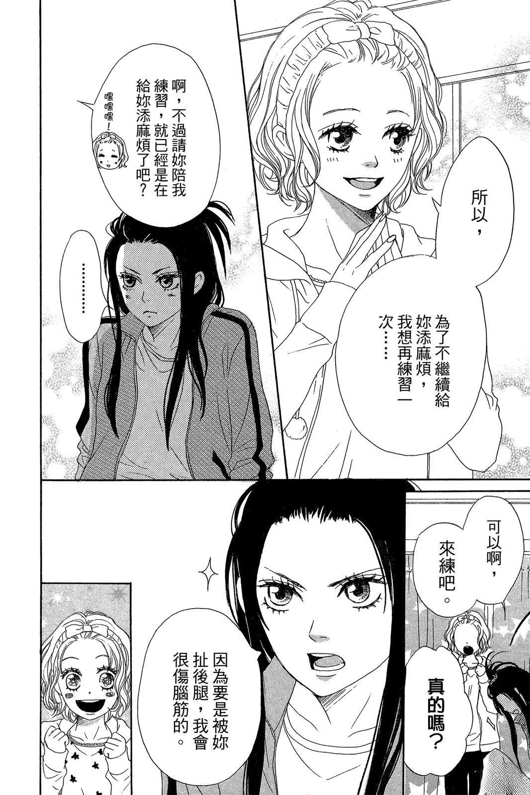 第1卷19