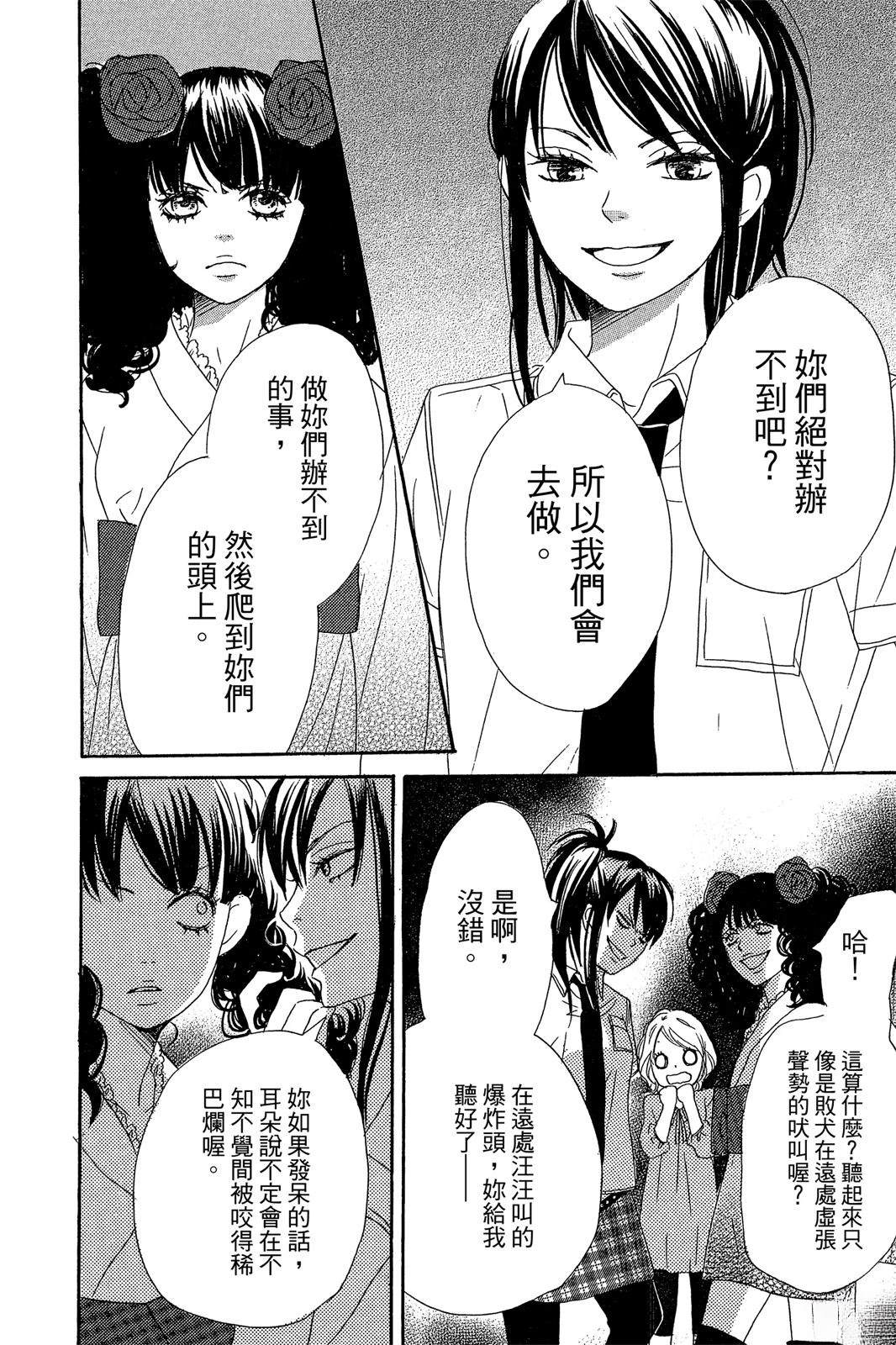 第1卷193