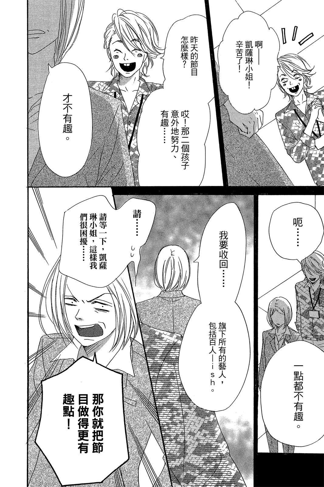 第1卷195