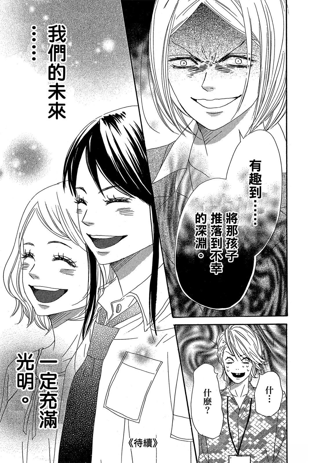 第1卷196