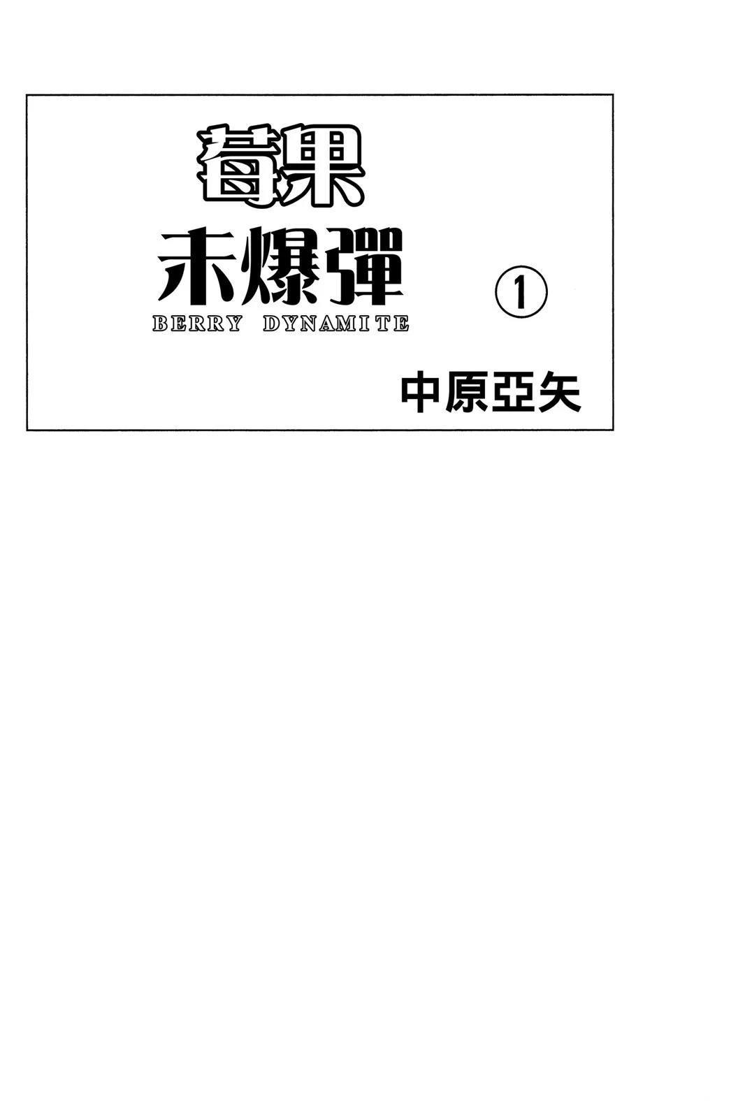第1卷2