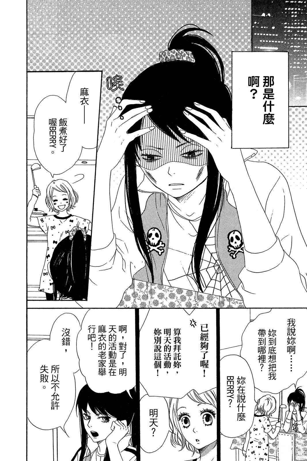 第1卷23