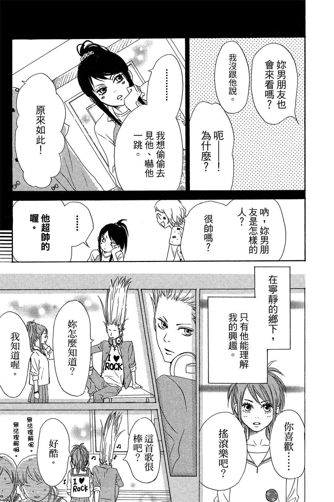 第1卷24