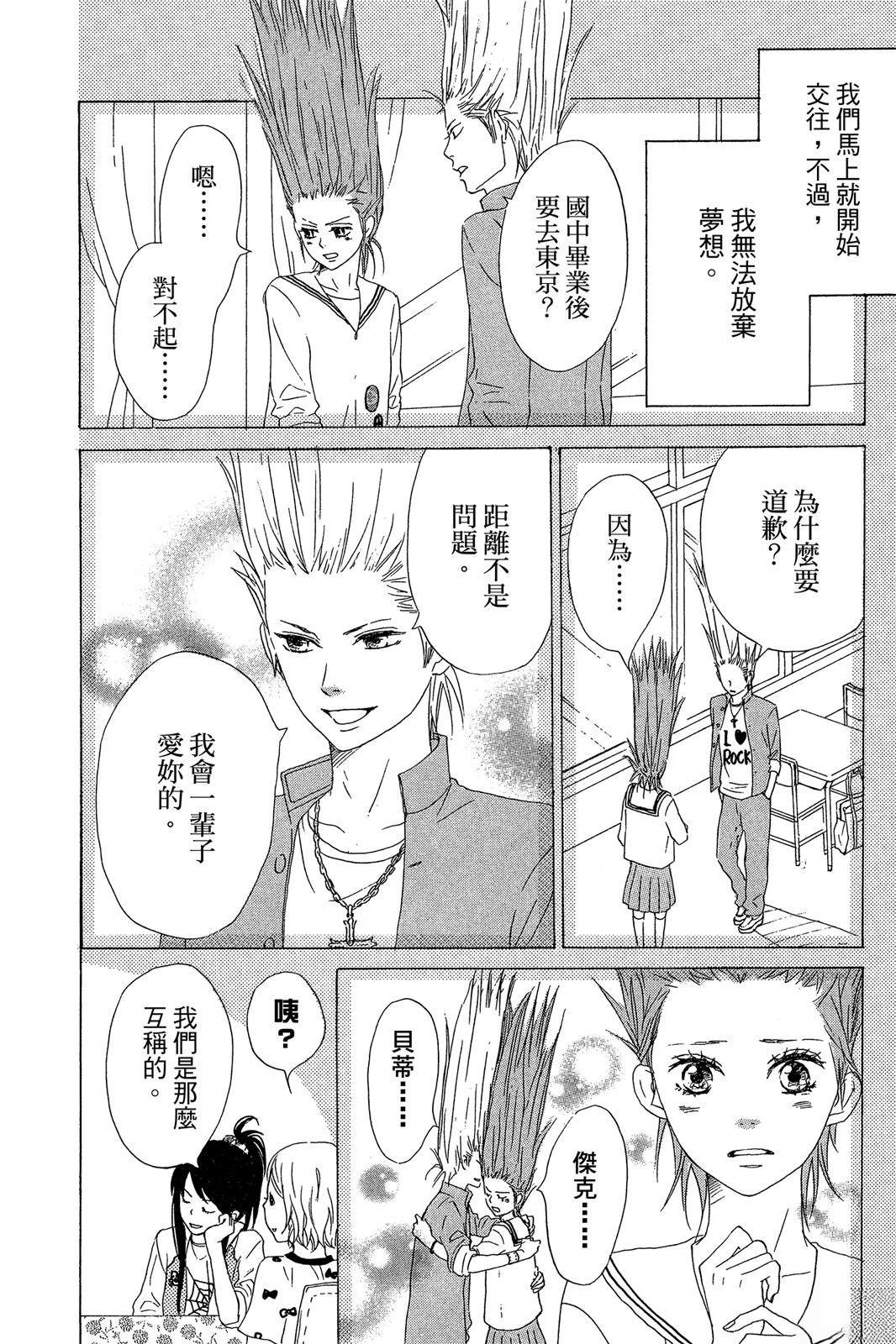 第1卷25