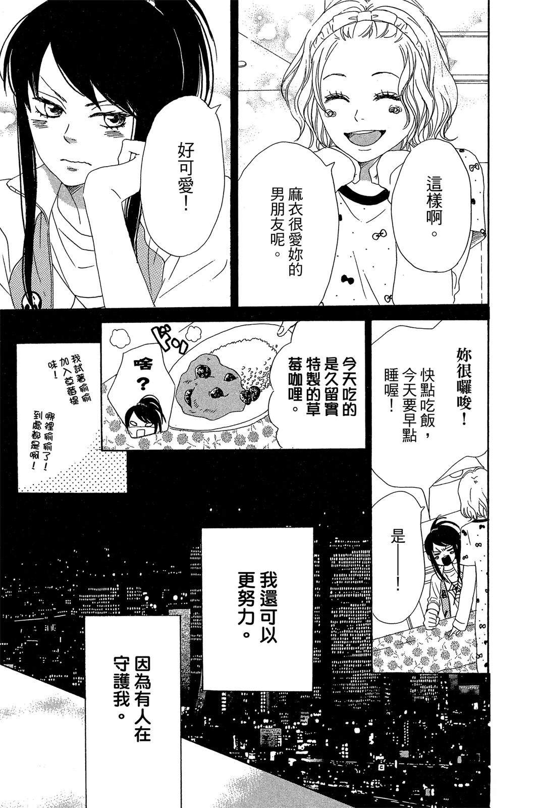 第1卷26