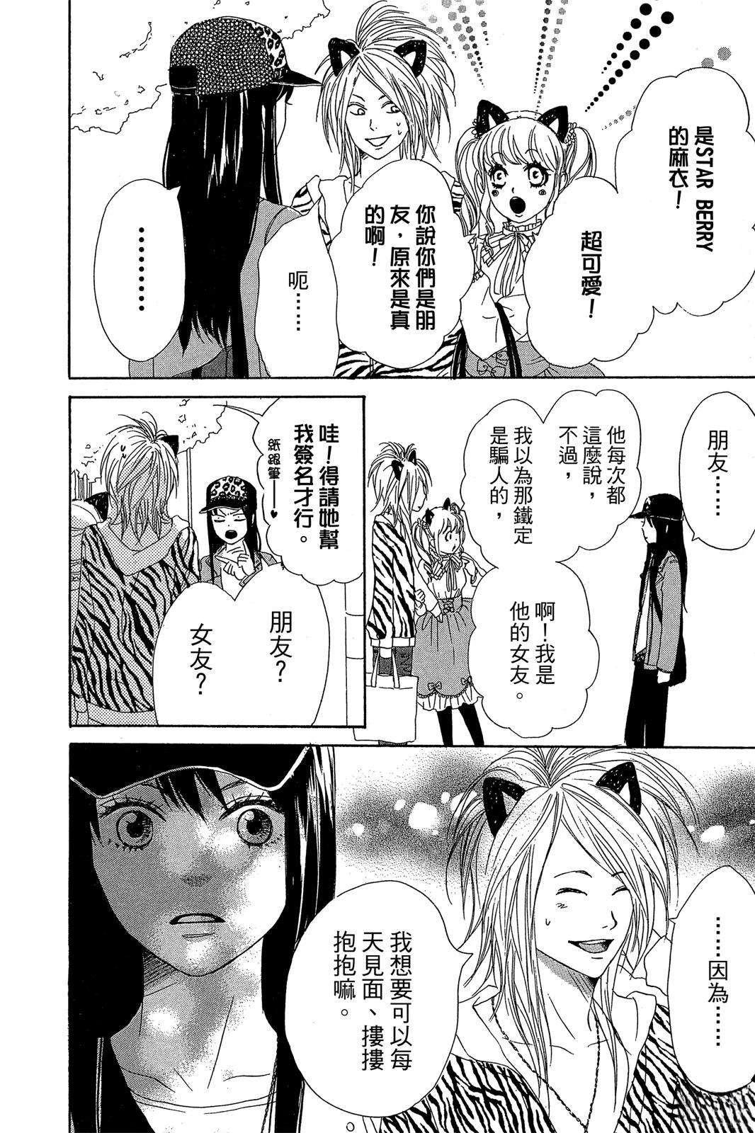 第1卷29