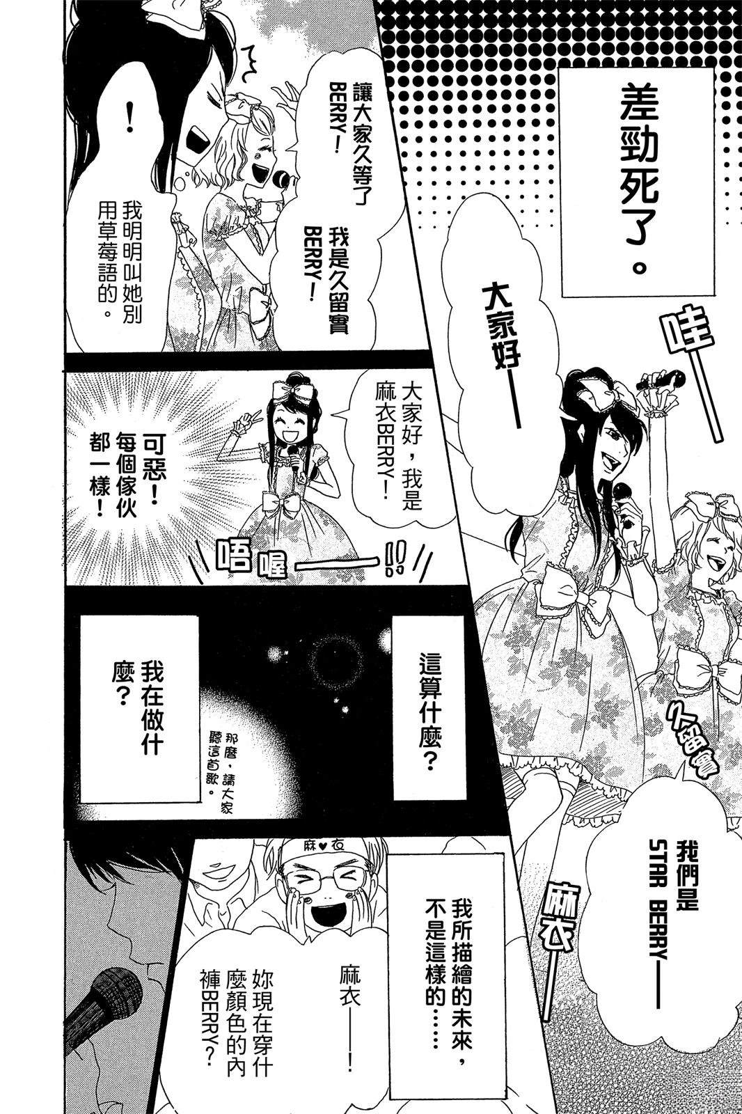 第1卷31