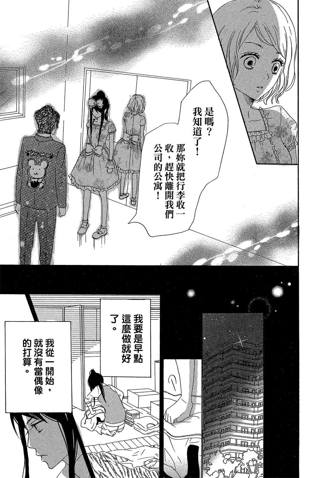 第1卷34