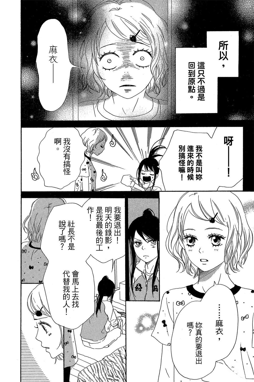 第1卷35