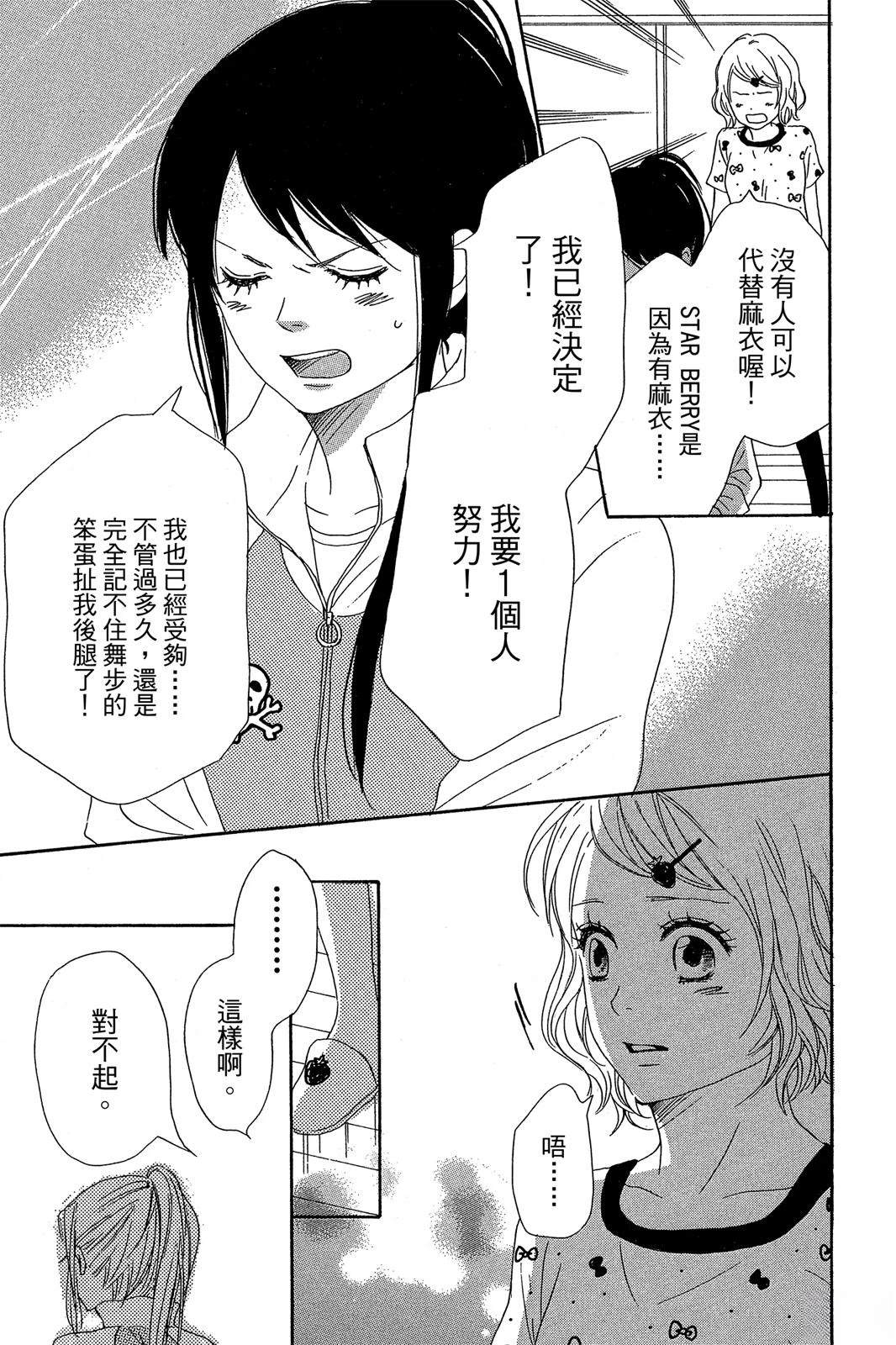 第1卷36