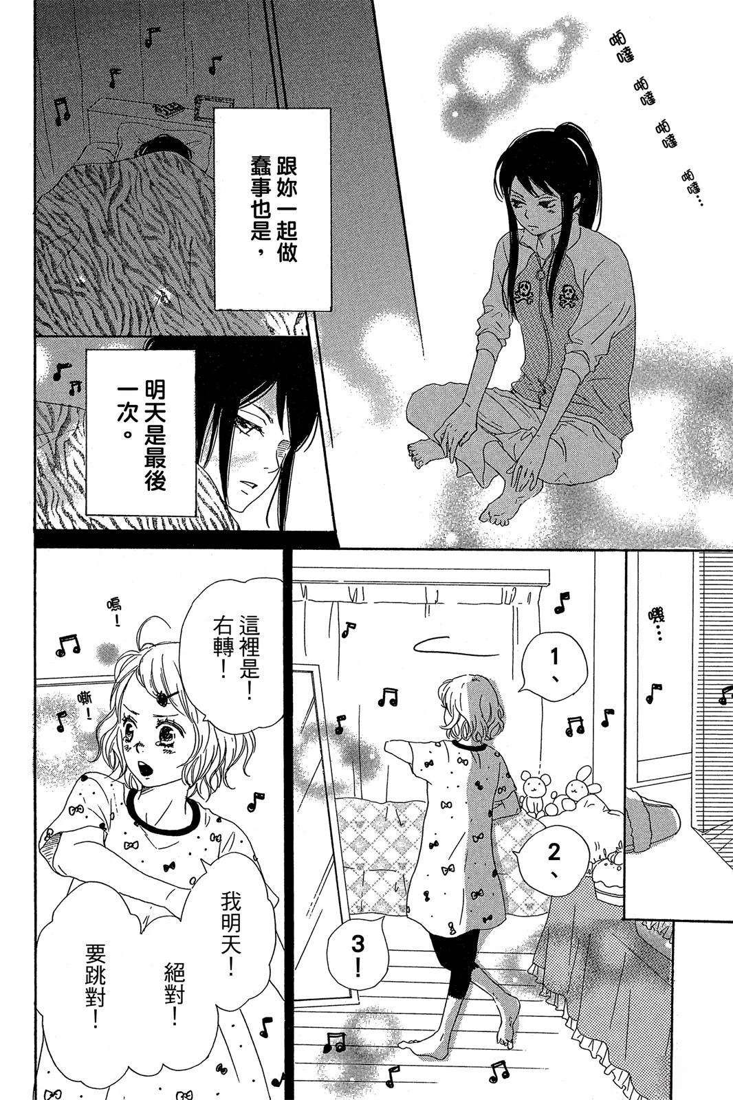 第1卷37