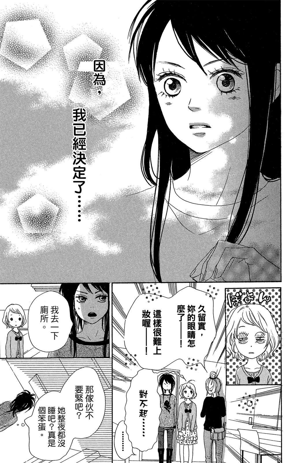 第1卷38