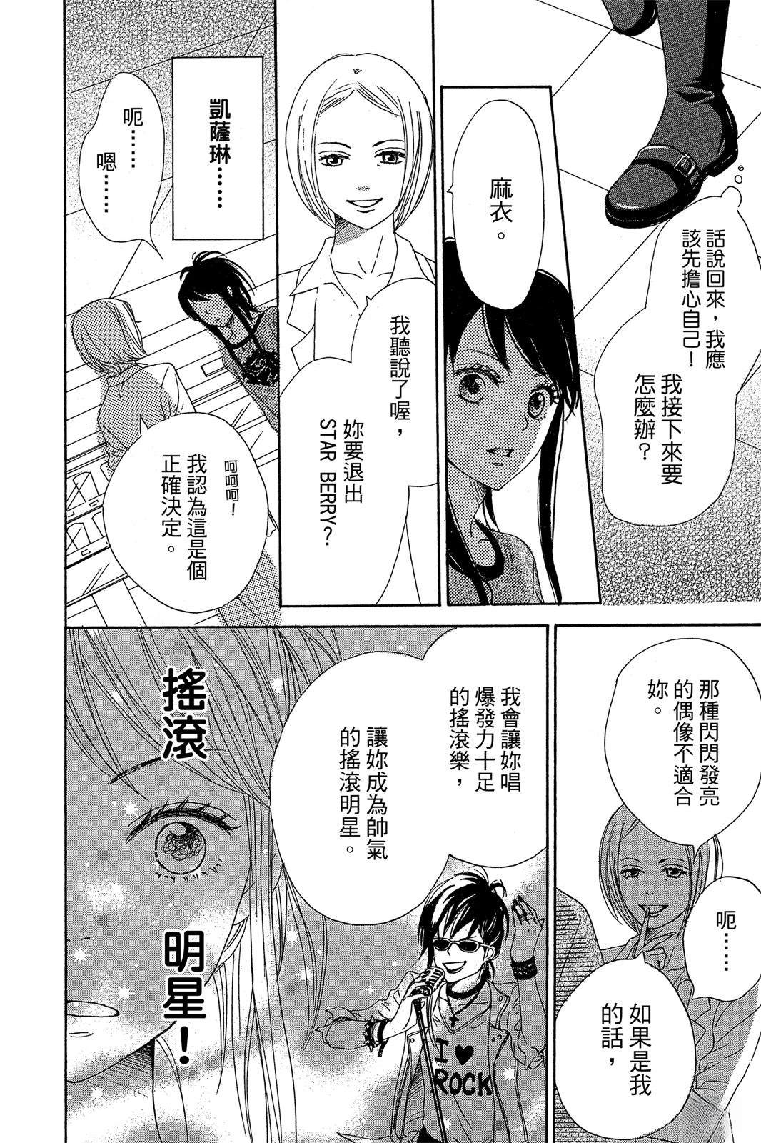 第1卷39