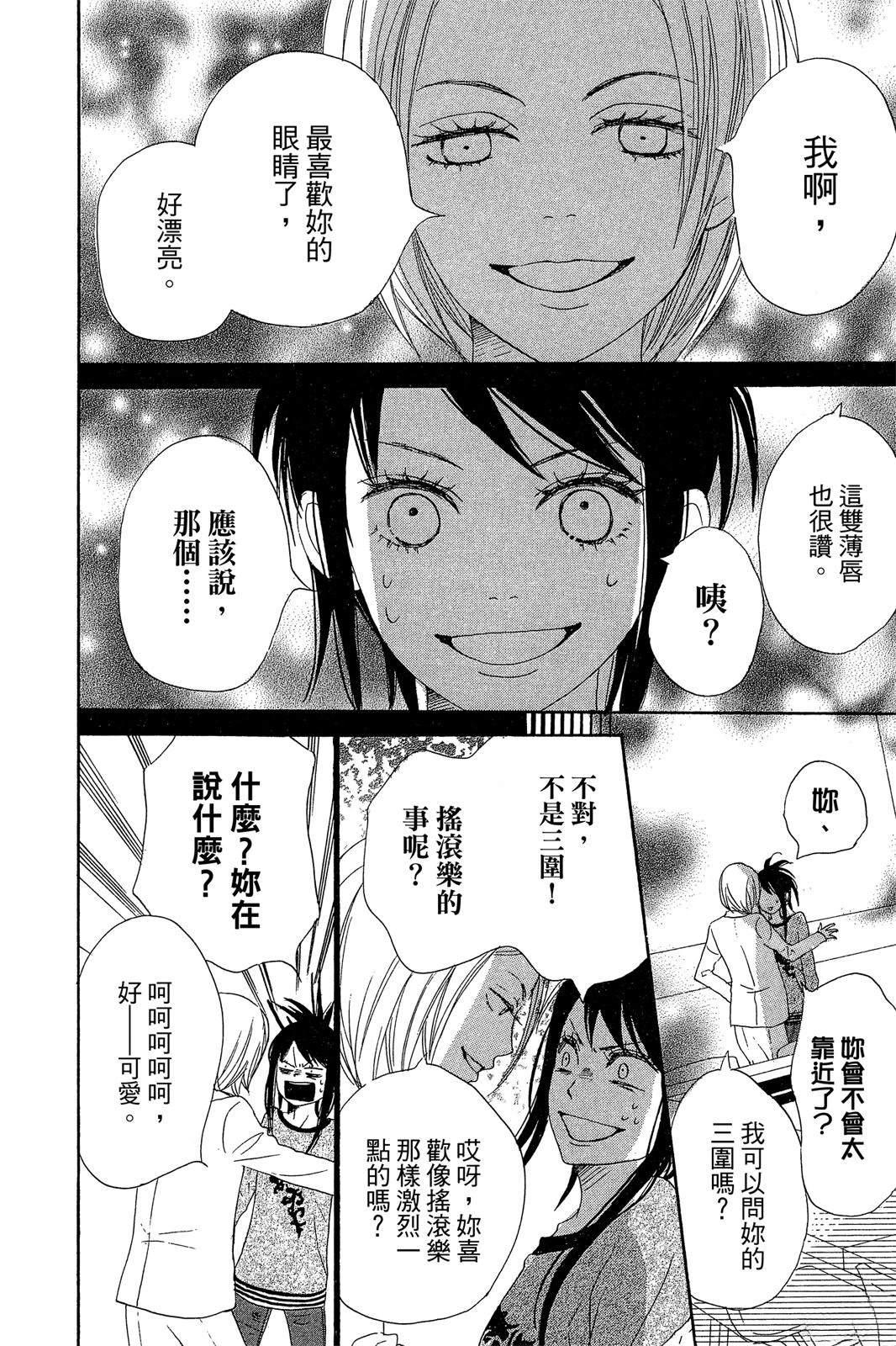 第1卷41