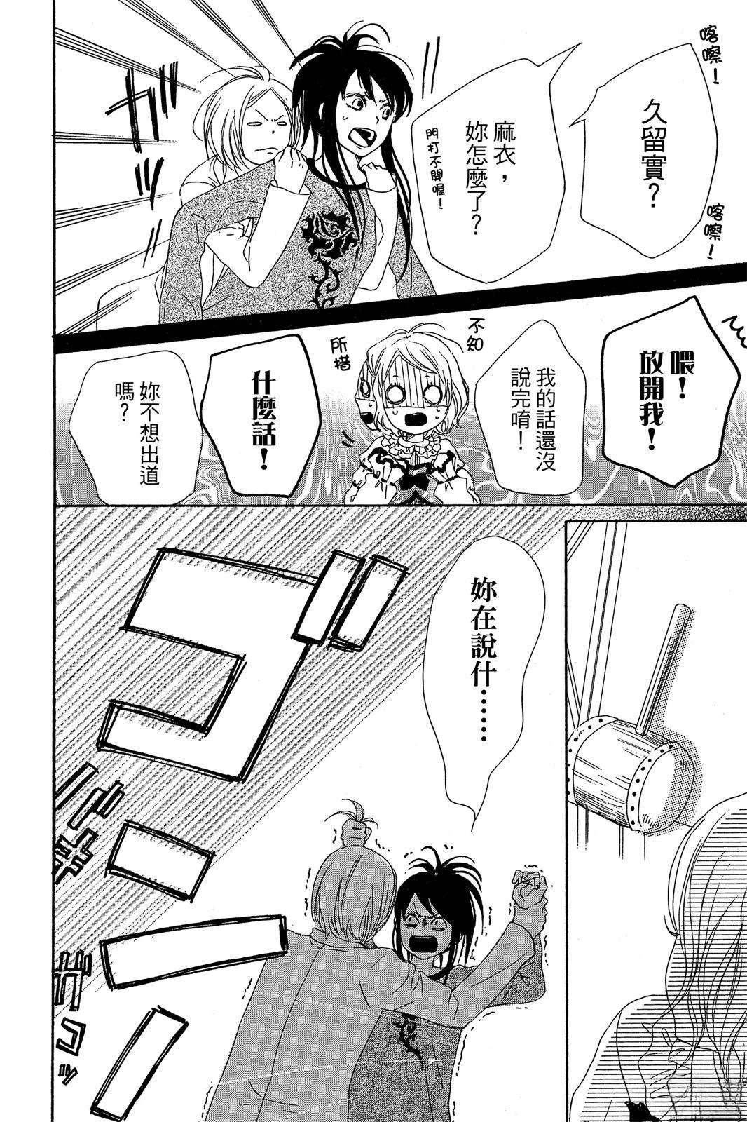 第1卷43
