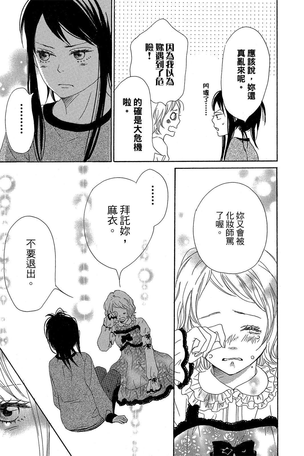 第1卷46
