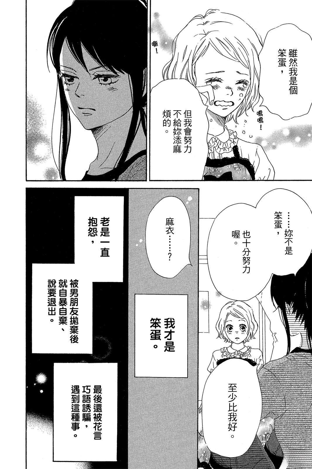 第1卷47