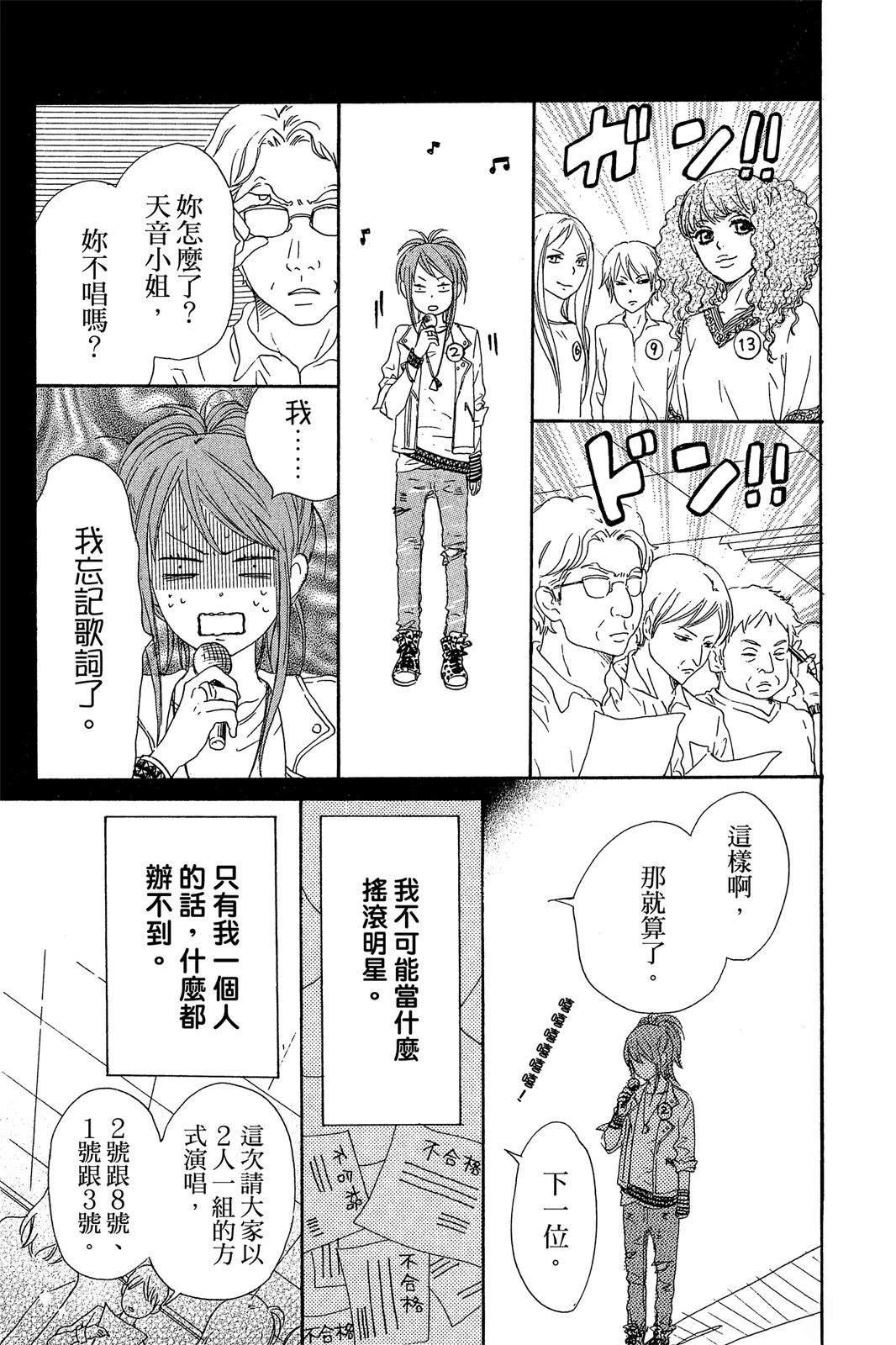 第1卷48