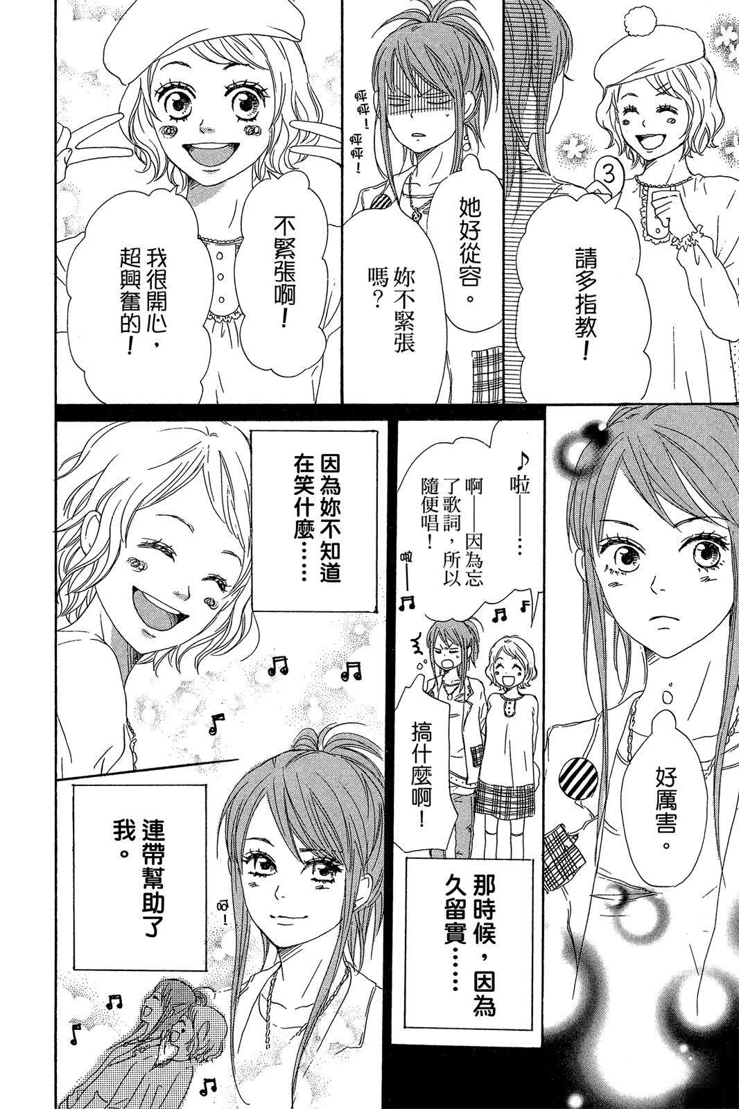 第1卷49
