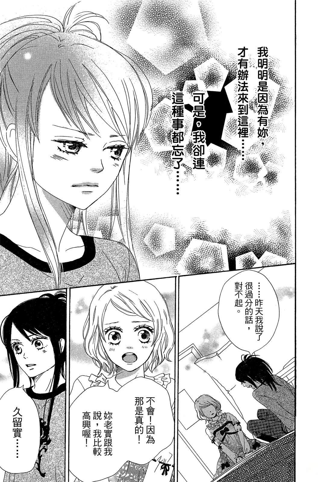 第1卷50