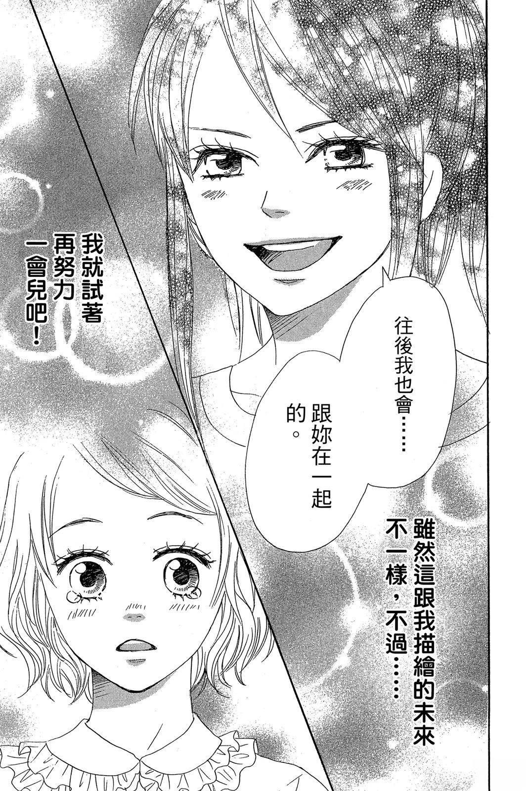 第1卷52