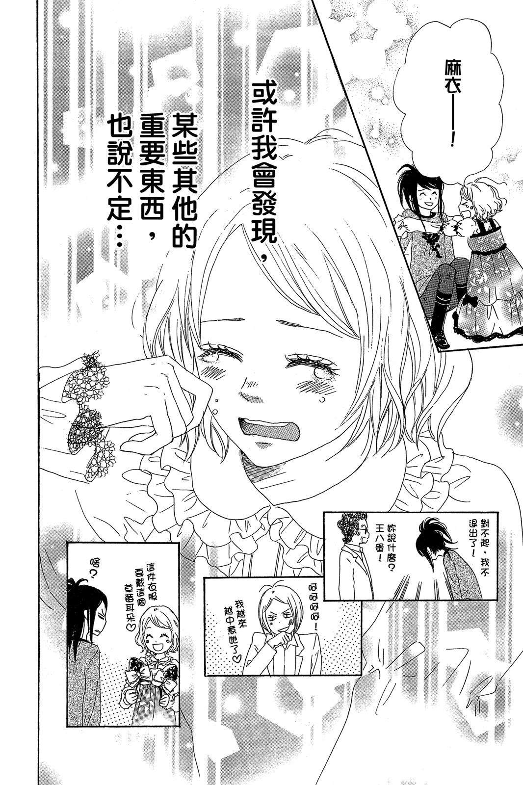 第1卷53