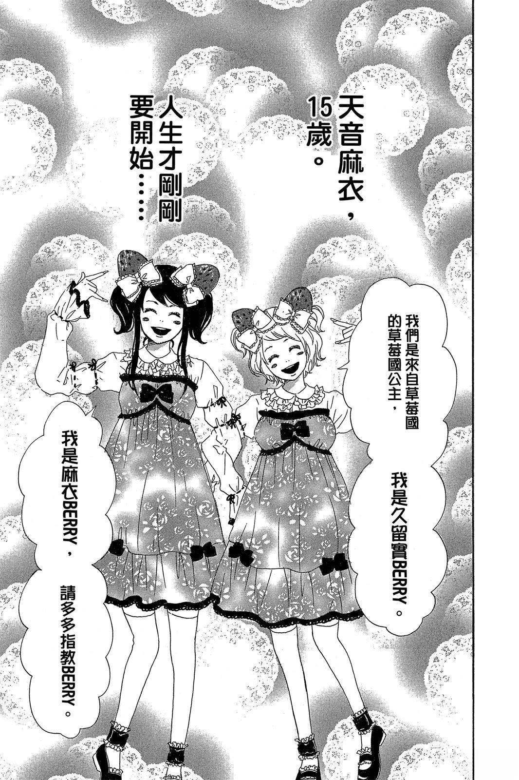 第1卷54