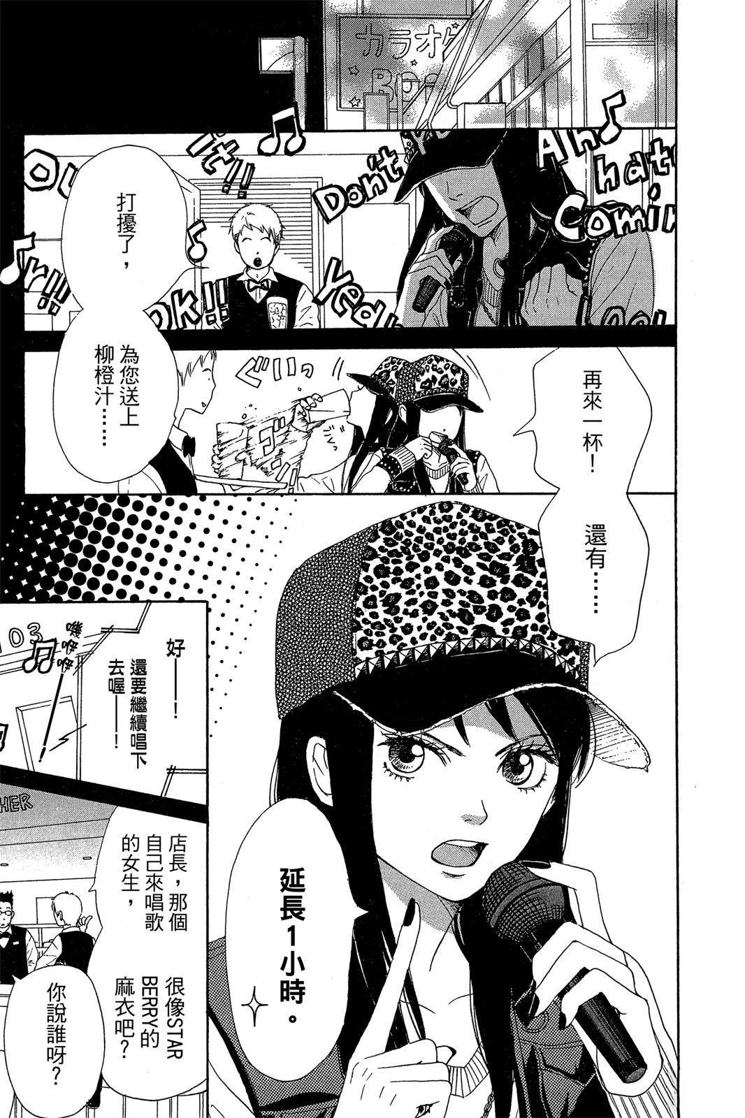 第1卷6