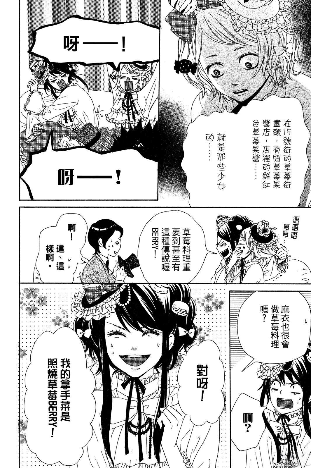 第1卷61