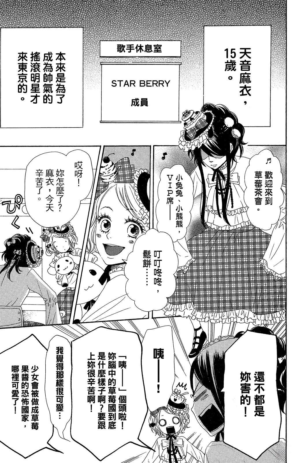 第1卷62