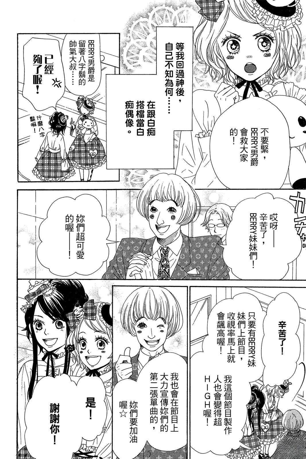 第1卷63