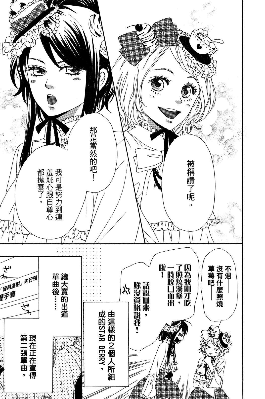 第1卷64
