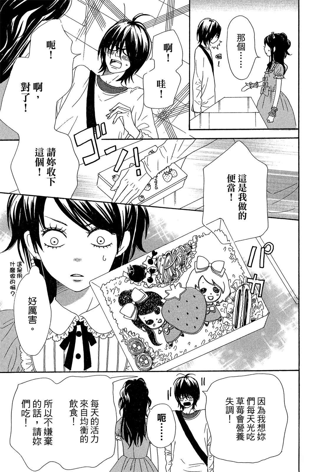 第1卷66