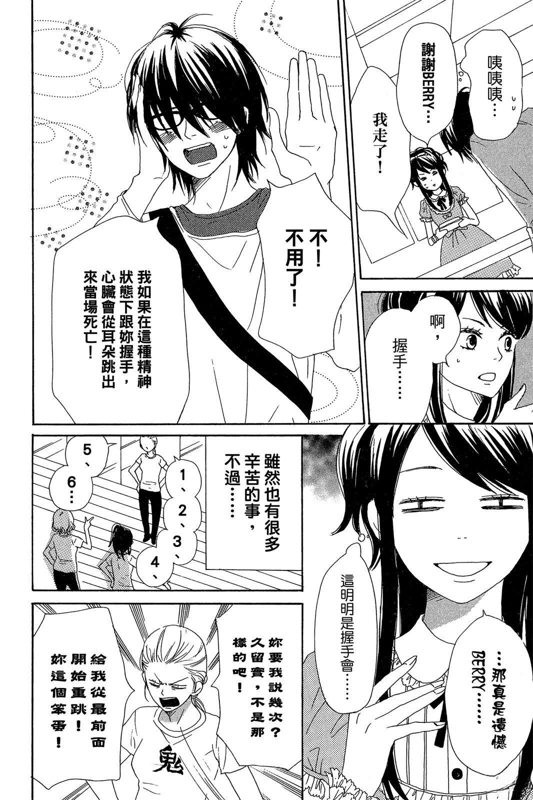第1卷67