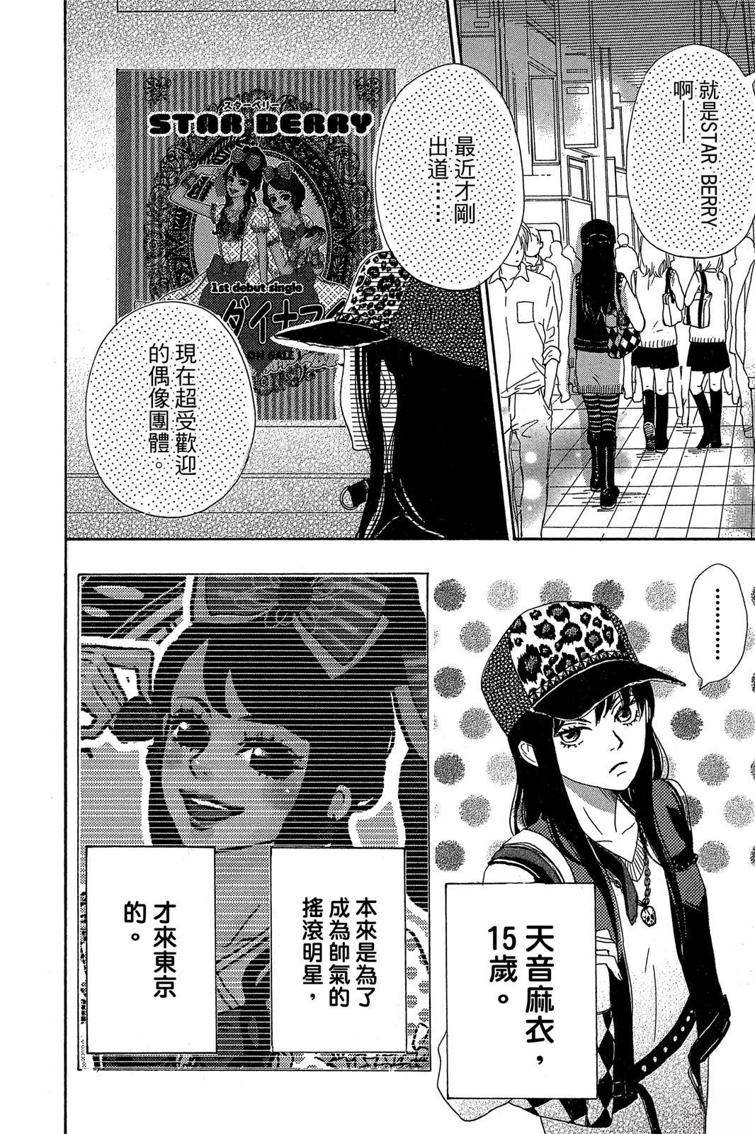 第1卷7
