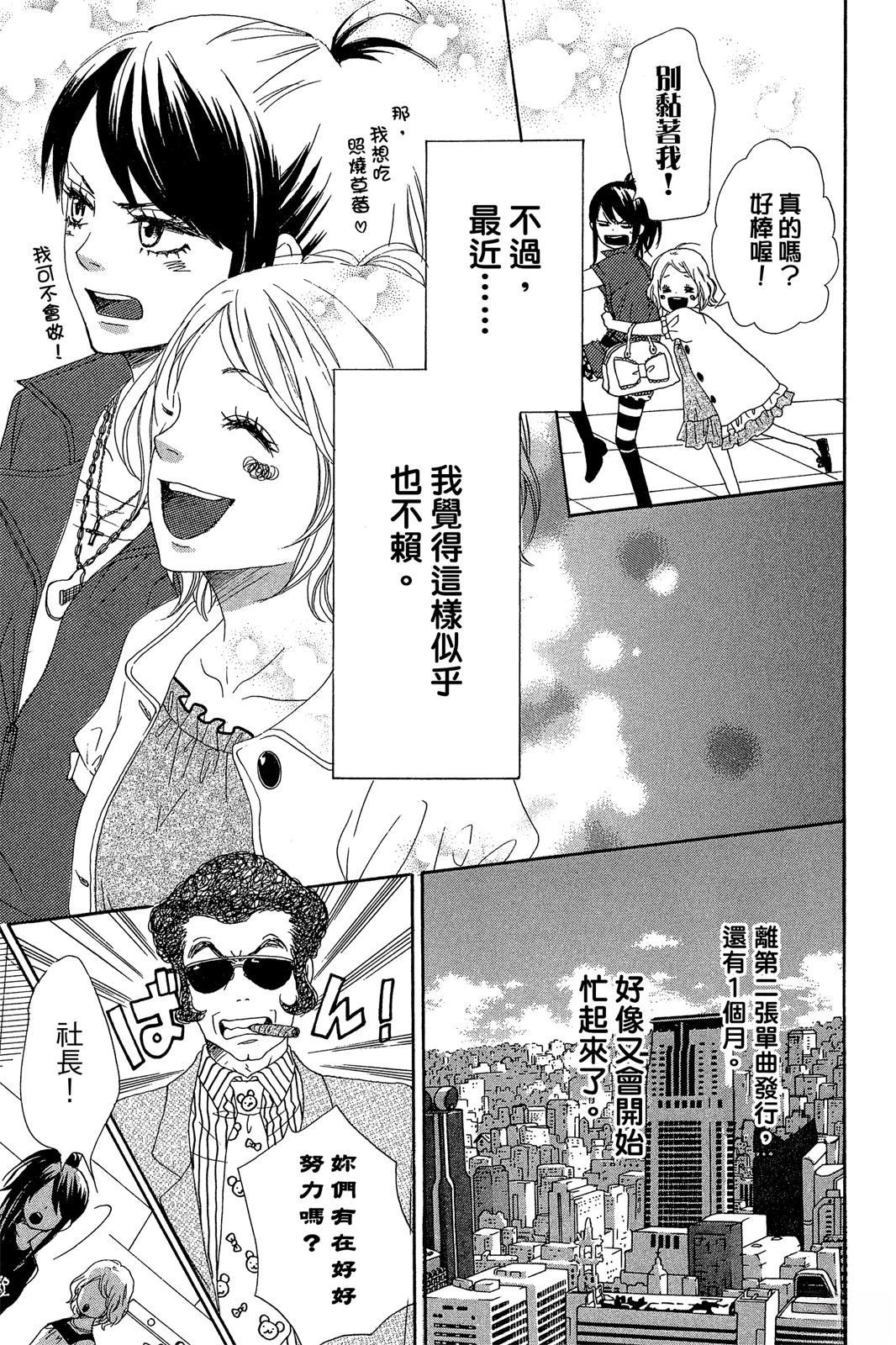 第1卷70