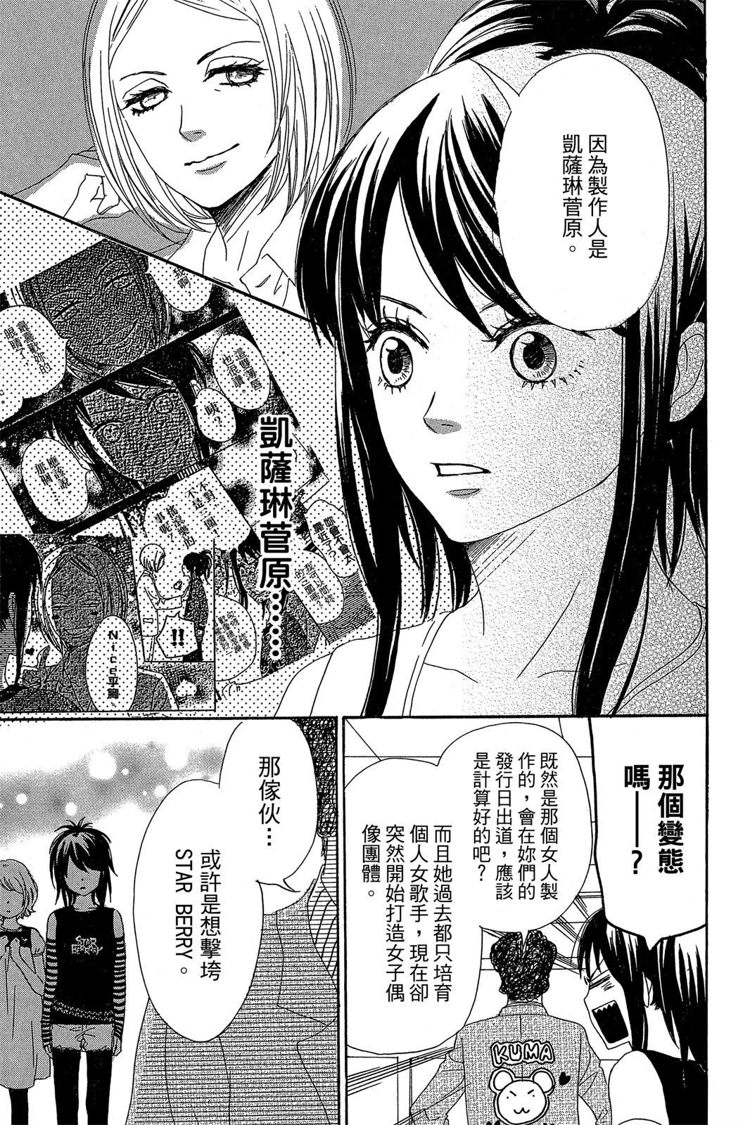 第1卷72