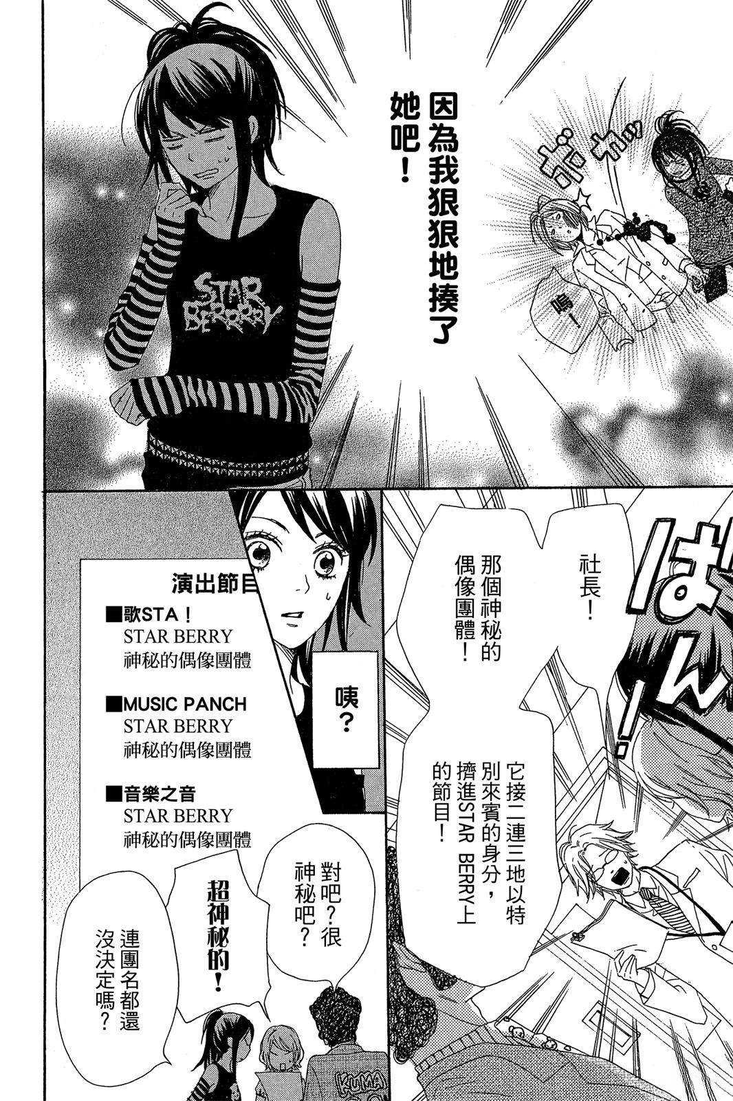 第1卷73