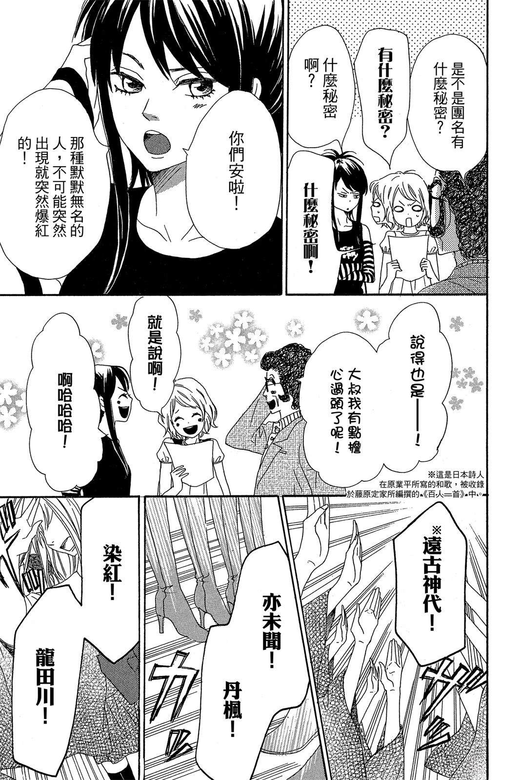 第1卷74