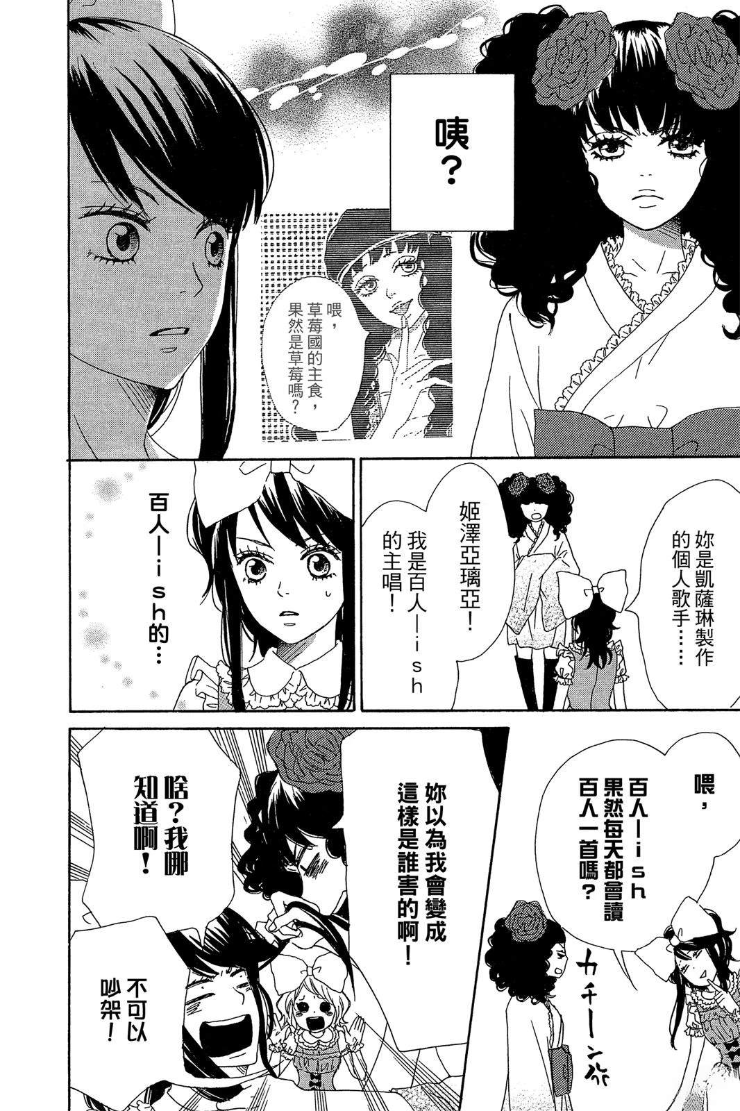 第1卷77