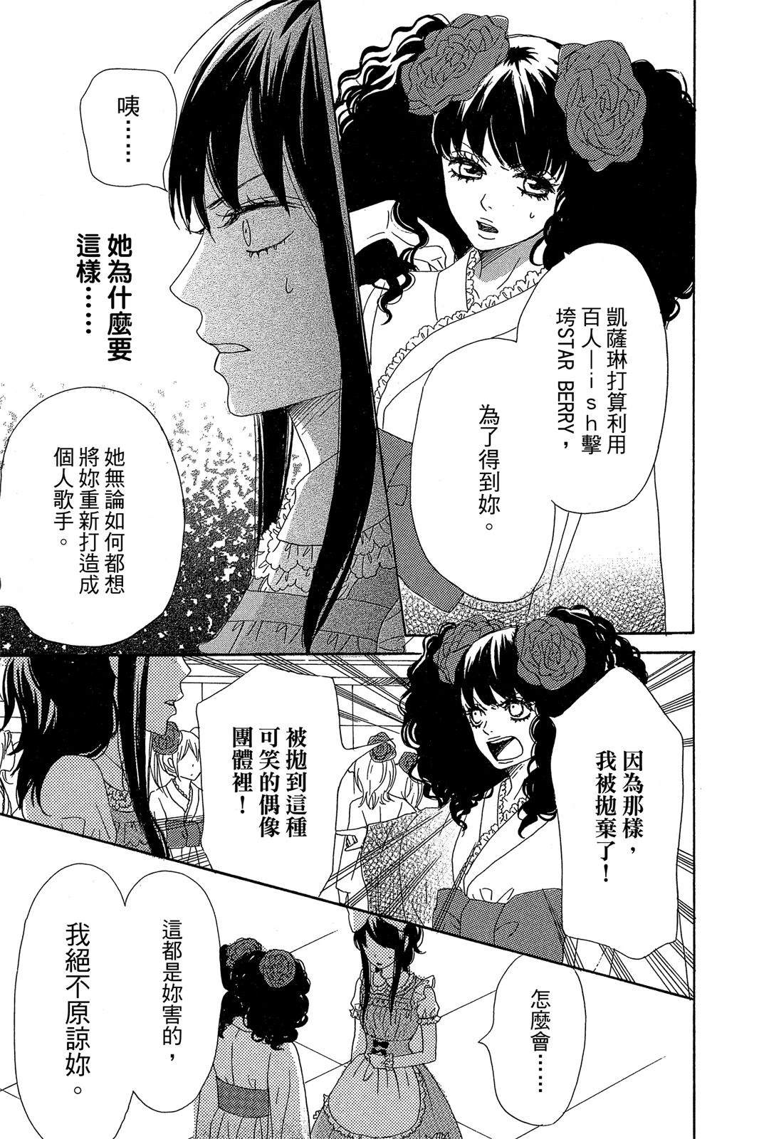 第1卷78