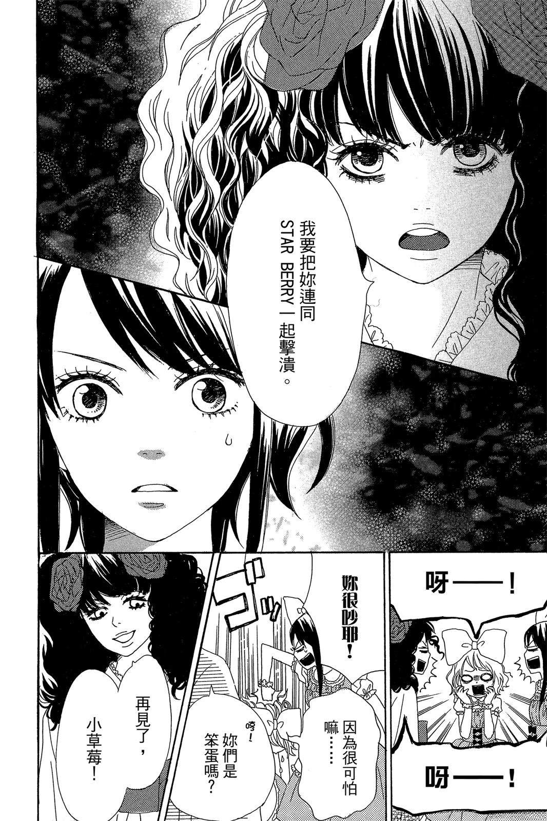 第1卷79