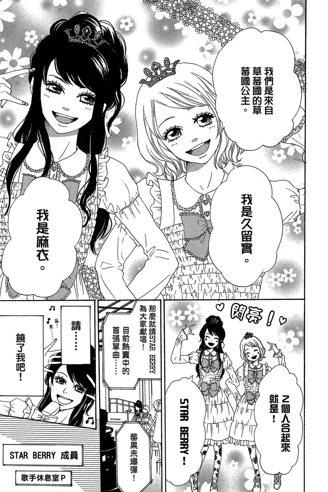 第1卷8