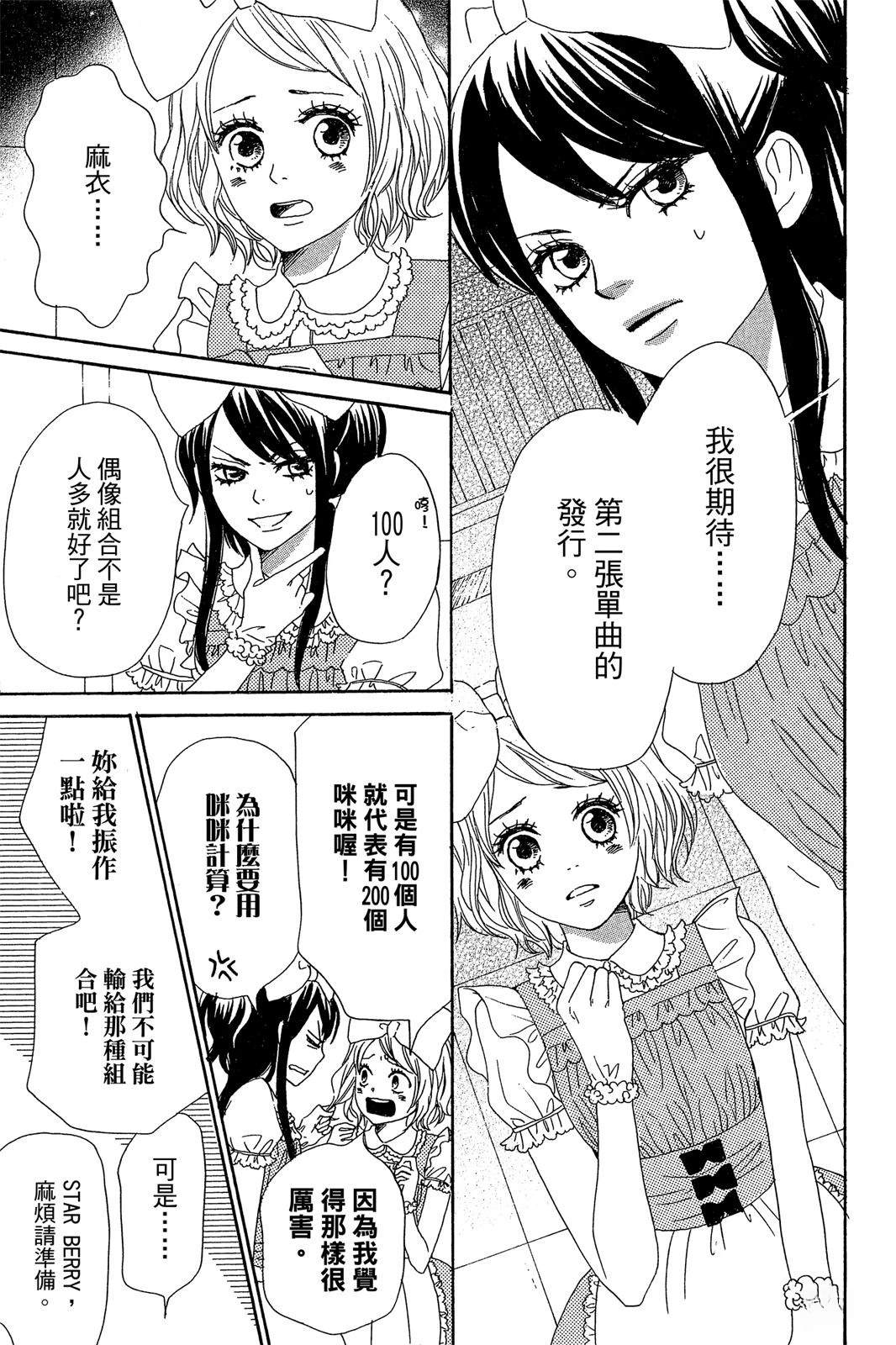 第1卷80