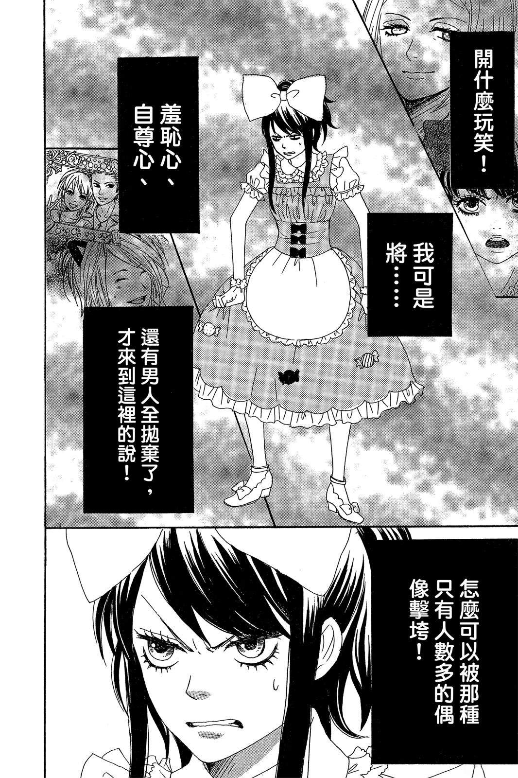 第1卷81